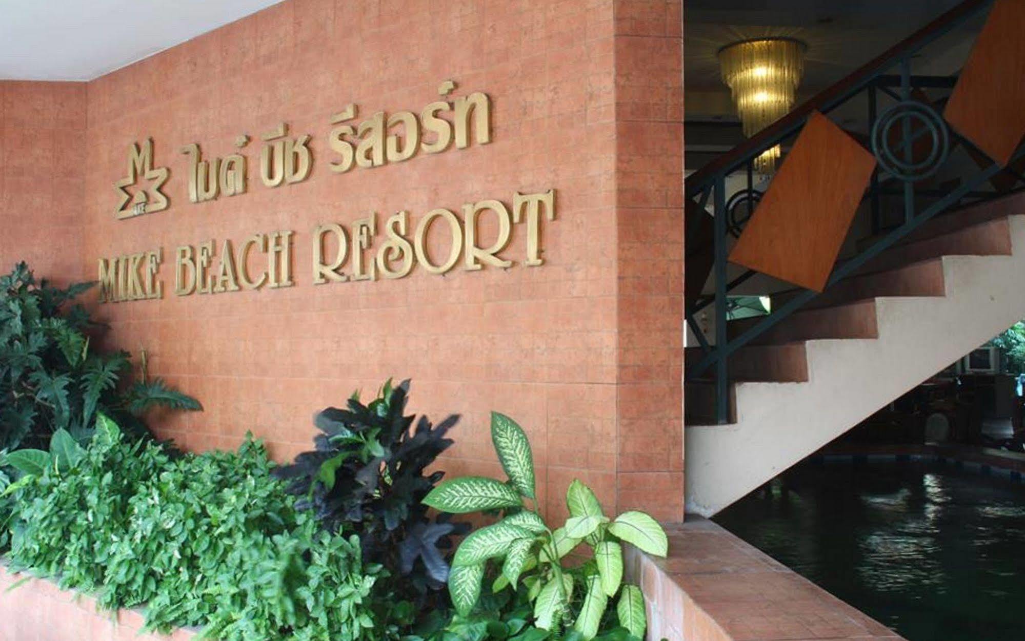 Mike Beach Resort Pattaya Exteriér fotografie